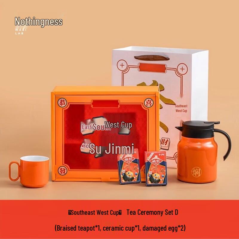 Insulated Tea Infuser Pot Set