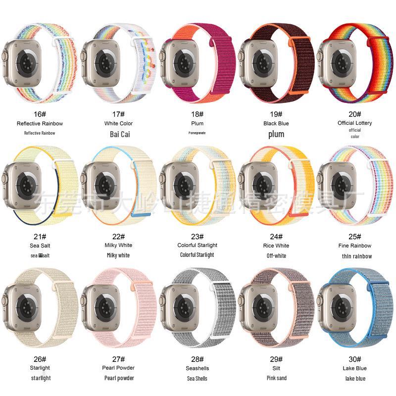 Compatible Braided Nylon Loop Strap for Apple Watch Series 10 & 98