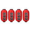 1/2/4pcs 10 Inch Hot Pot Sushi Lantern Japanese Style Printing Waterproof Bar Lanterns Restaurant Pub Decoration Accessories