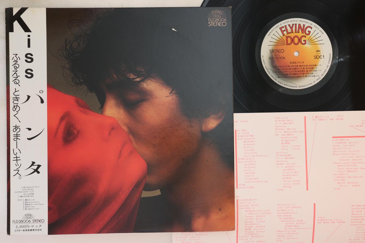 

LP Пластинка PANTA - Kiss FLD28006 FLYING DOG 1981 Япония Оби Японская Поп/Рок Б/У