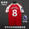 Arsenal Home Away Soccer Jersey Saka 7 Odegaard 8 Premier League Champions Fan Version