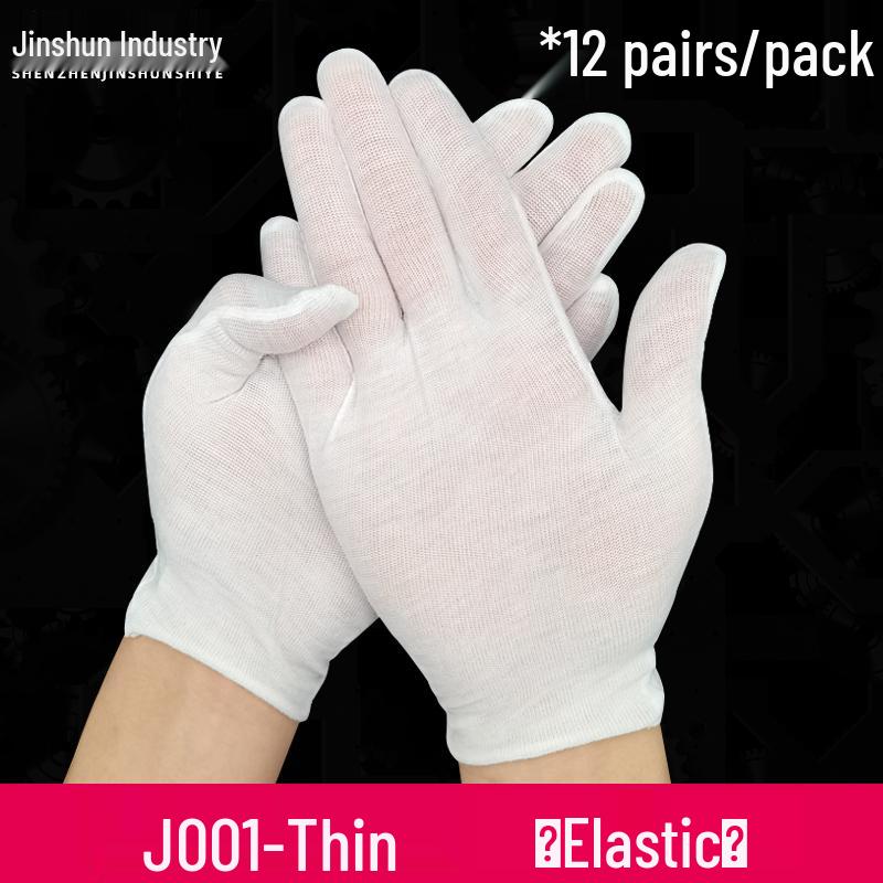 Белые перчатки из чистого хлопка для этикета и работы - Тонкие рабочие перчатки унисекс