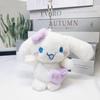 Purin Pompom Whimsical Plush Keychain Adorable Soft Doll Ideal For Children Friends And