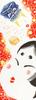 Airashika Japanese Goods Chusen Tenugui "Daifuku" Setsubun 33 X 90cm