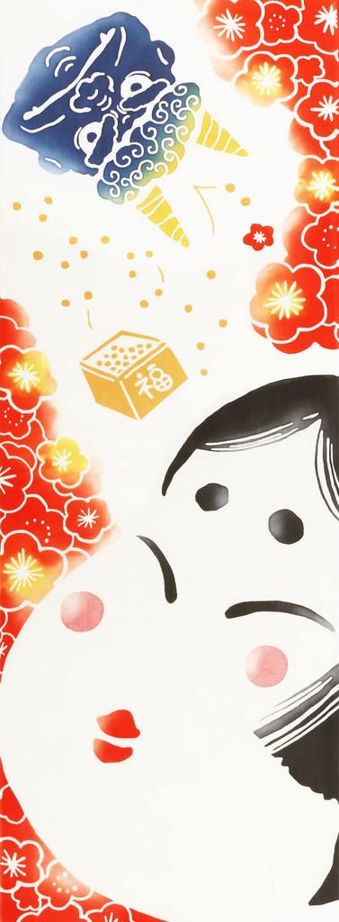 Airashika Japanese Goods Chusen Tenugui "Daifuku" Setsubun 33 X 90cm