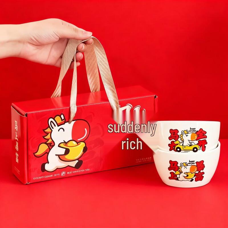 Anvelo Auspicious Ceramic Rice Bowl Set