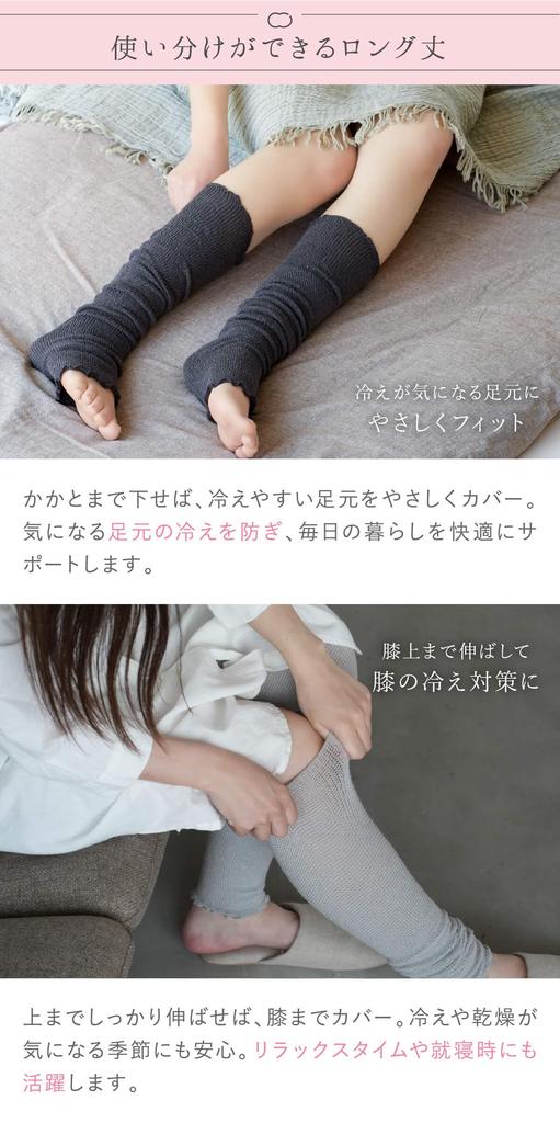 [Kinuyo] Seiden-Beinstulpen Über das Knie reichend Seidenmischung Nicht einschränkend Tiefschwarz