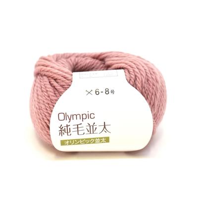 Motohiro Olympic Pure Medium 10 Balls Per Dull Pink Yarn, Wool, Weight, Pack, Col. 418,