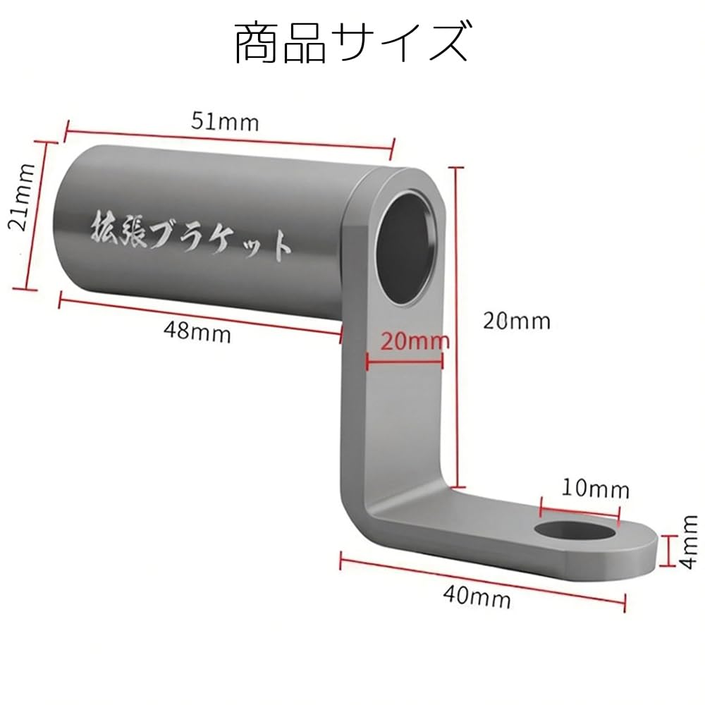NIHOOOOH Clamp Bar for Motorcycle Handle Extension Bracket Set of