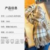 Scarf Female autumn and winter couple Tian line scarf Tassel versatile student warm thickened scarf