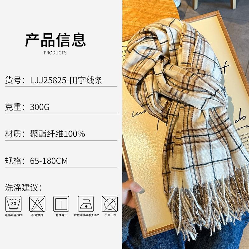 Scarf Female autumn and winter couple Tian line scarf Tassel versatile student warm thickened scarf