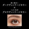 Kate Vintage Mode Eyes BR-1 Mode Orange Brown Eyeshadow 3.3g (x1)