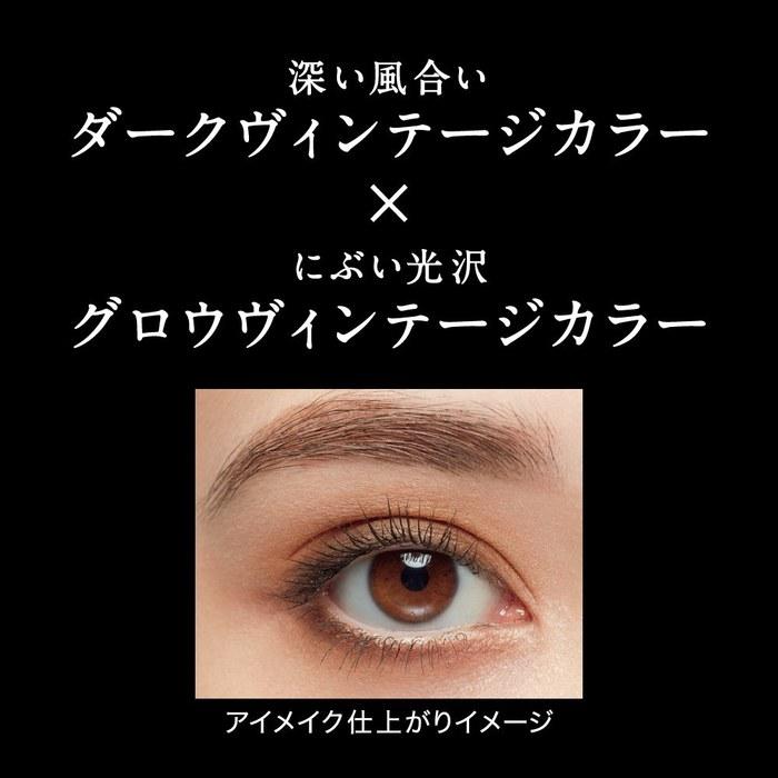 Kate Vintage Mode Eyes BR-1 Mode Orange Brown Eyeshadow 3.3g (x1)