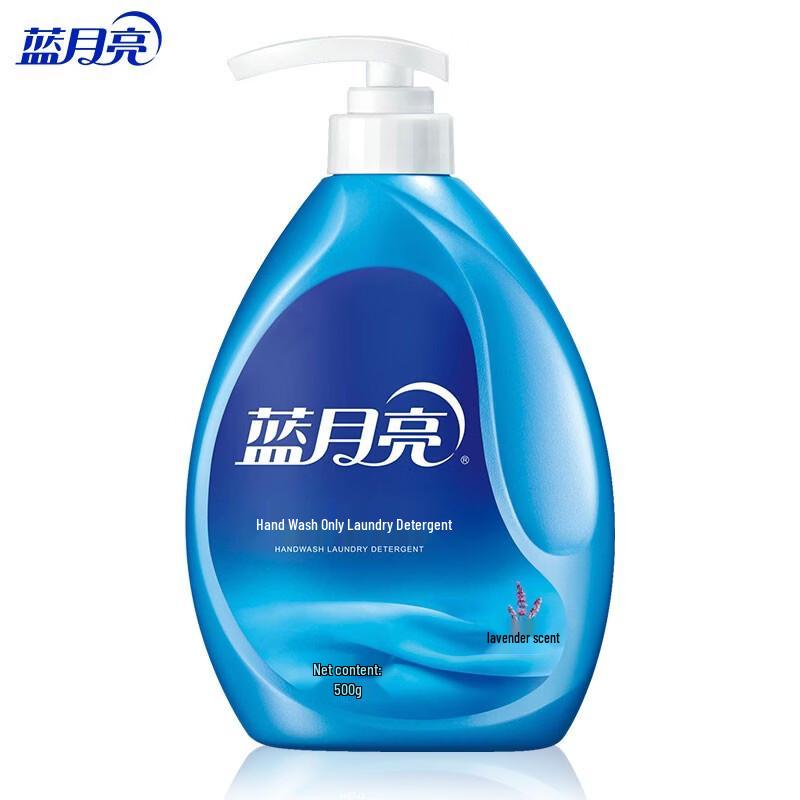 Blue Moon Hand Wash Laundry Detergent, Lavender Scent