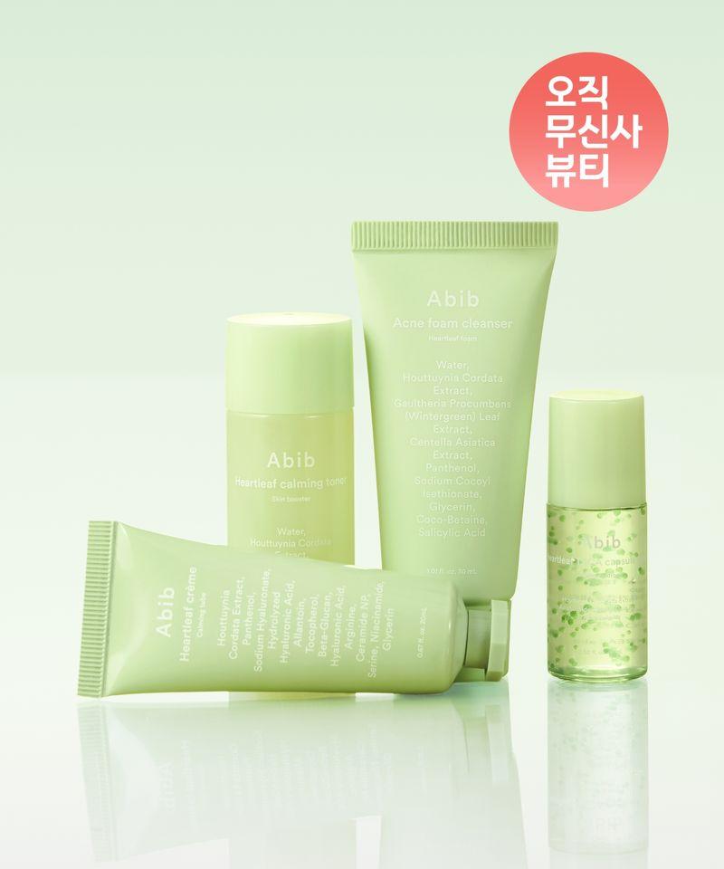 Houttuynia Cordata Trial Kit (Skin Booster 20ml + Serum 15ml + Tube 30ml + Foam 30ml)