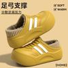 Arch support cotton slippers women's autumn and winter sports non-slip warm waterproof cotton mop men's