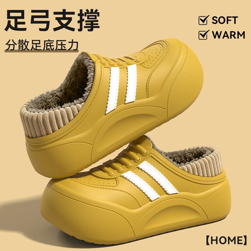 Arch support cotton slippers women's autumn and winter sports non-slip warm waterproof cotton mop men's