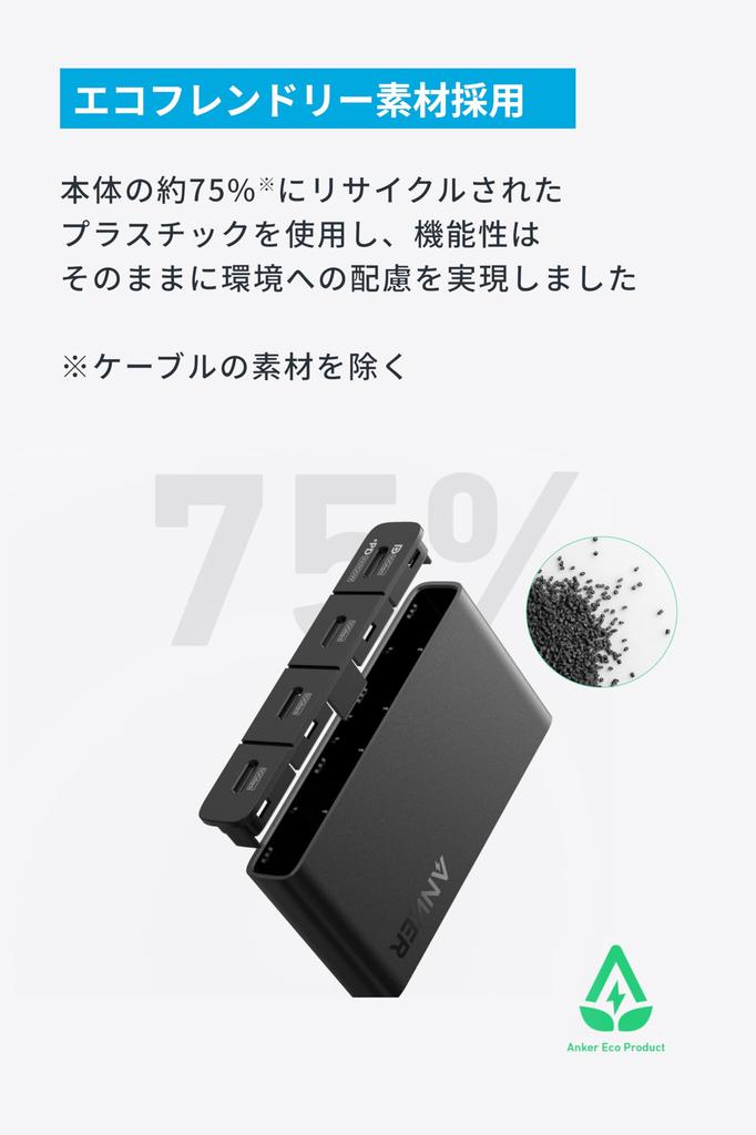 Anker Hub with 100W USB PD Support and 10Gbps Data Port Compatible with MacBook iPhone Surface and More USB-C (4-in-1, 10Gbps) High-Speed Transfer,