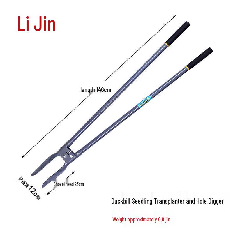 Lijin Multifunctional Duckbill Digging Tool