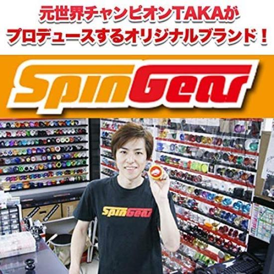 Competition String Spin Gear SGHG String 120cm Set of Yo-yo Length Approx. (Normal Yellow, 100)