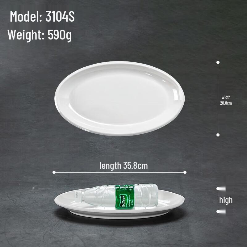 Huihuang 14-inch White Melamine Oval Fish Platter