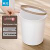 Chahua Vardagsrumssoptunna med fastsatt påsehållare