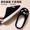 New Comfortable Home Hairpin Skeleton Winter Embroidered Cotton Slippers Men and Women Couple Thick-bottomed Warm Cotton Slippers