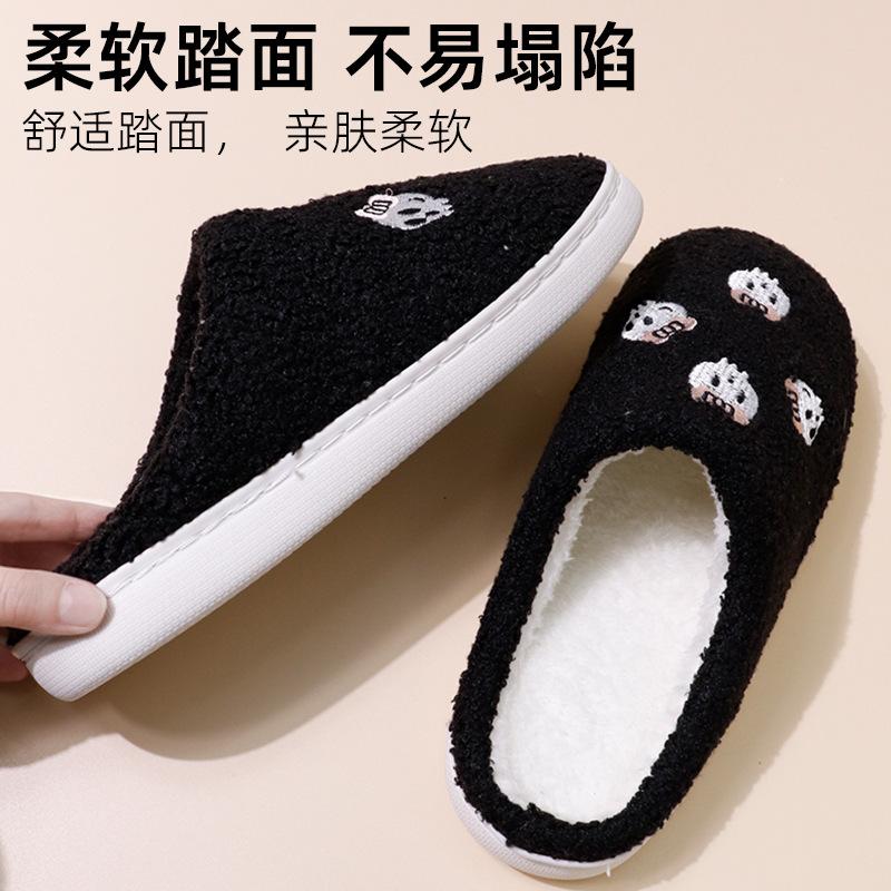 New Comfortable Home Hairpin Skeleton Winter Embroidered Cotton Slippers Men and Women Couple Thick-bottomed Warm Cotton Slippers