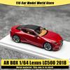 AR BOX 1/64 Almost Real Lexus LC500 2018 Die-Cast Modellauto Modell Statisches Ornament Feiertagsgeschenk Sammlung