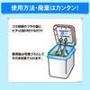 Dustman Food Waste Deodorizing Sheet Kitchento-san (1 sheet)