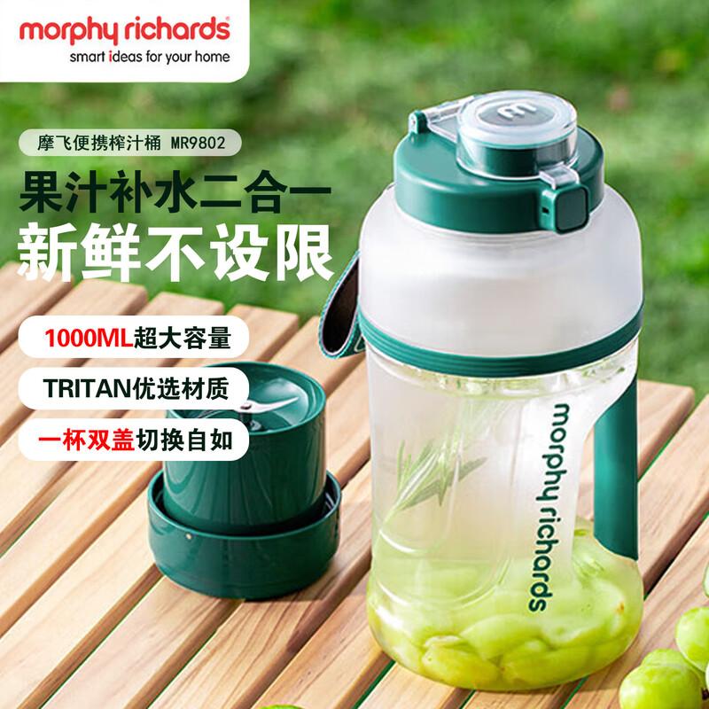 Morphyrichards Portable Wireless Juicer Cup