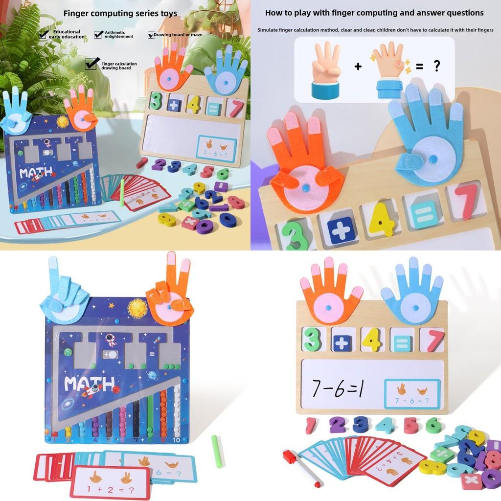 Wooden Montessori Number Teaching Aids Magnetic Bead Maze Counting Board For Kids Educational Toy