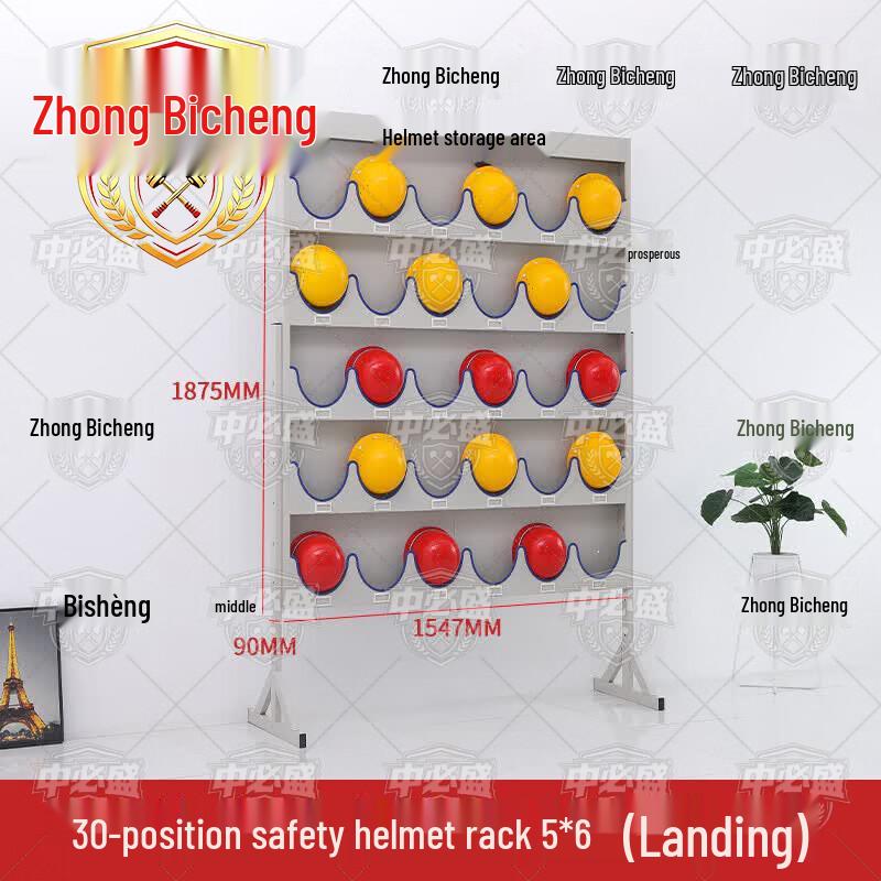 Industrial Safety Helmet Storage Rack