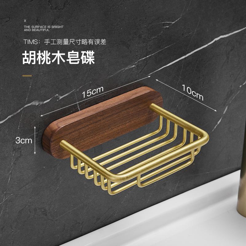 Walnut soap box Drain free punch shelf soap dish Light Luxury bathroom soap rack wall mounted soap box