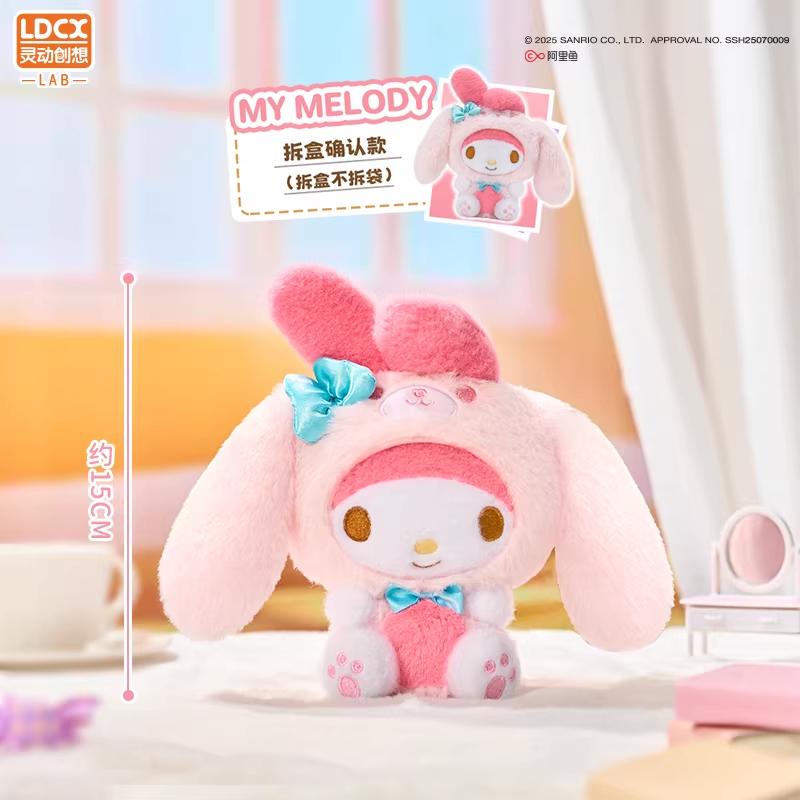 Genuine Uncontrollable Joy Plush Blind Box Doll Bag Pendant Ugly Fish Hanton Cute Gift For Girls Holiday Surprise