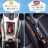 VOMIREL Car Seat Gap Filler for Toyota New Prius 60 Series and 65 Prius Prius Gap Gap Console Gap Seat Gap Small Item Side Seat Interior Add 4 Door