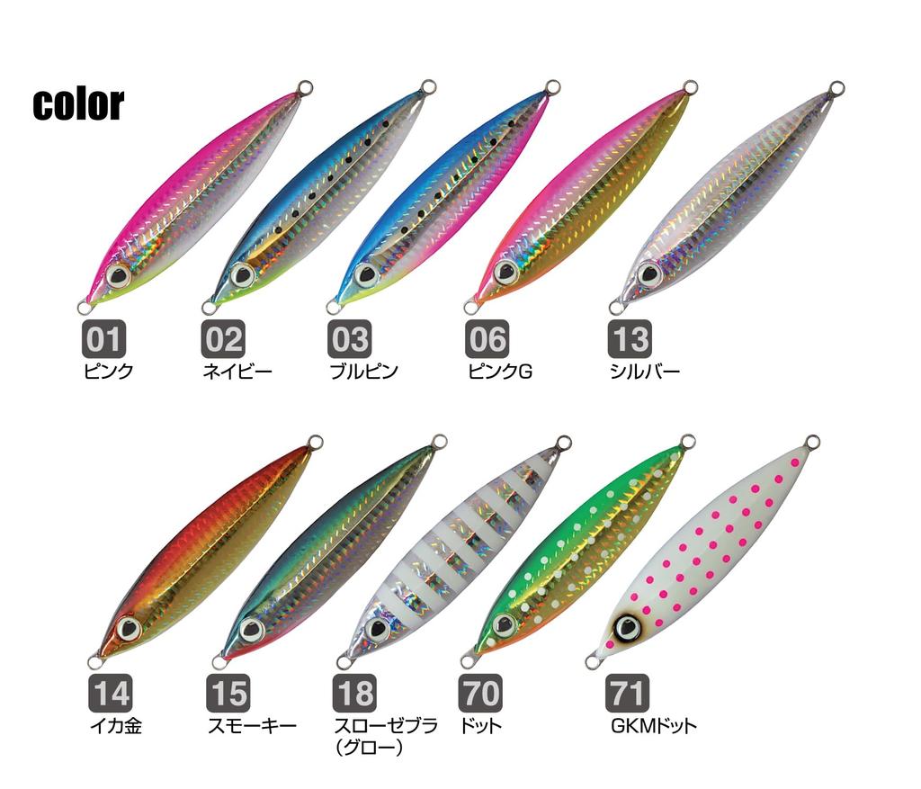 OWNER GJUS100 Ultra Slow Metal Jig, 150g, Silver, #13