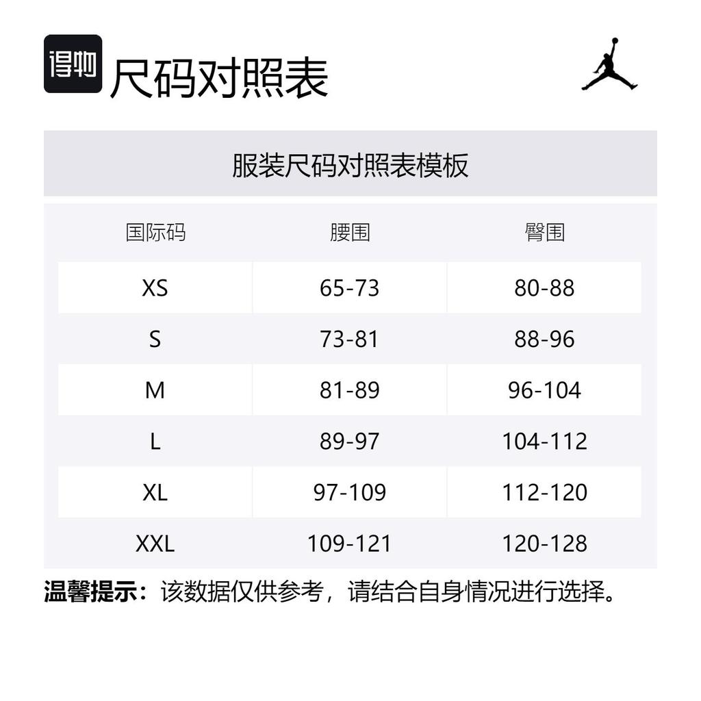 Jordan Sport Diamond Dri Fit Shorts DX1487-015