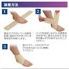 Taketora Firm Ankle Support One Size Fits Pack of 2 Belt, Beige, All,