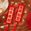 Chinese Knot Chinese New Year Couplets Hanging Door Couplets  Spring Festival