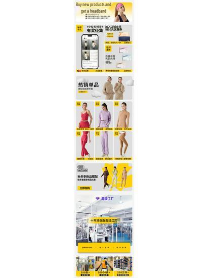 Nude Feeling Antibacterial One-Piece Sports Bra with Beautiful Back Design