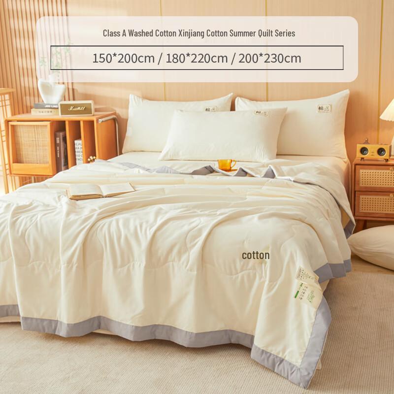 Maoren Class A 100% Xinjiang Cotton Summer Quilt