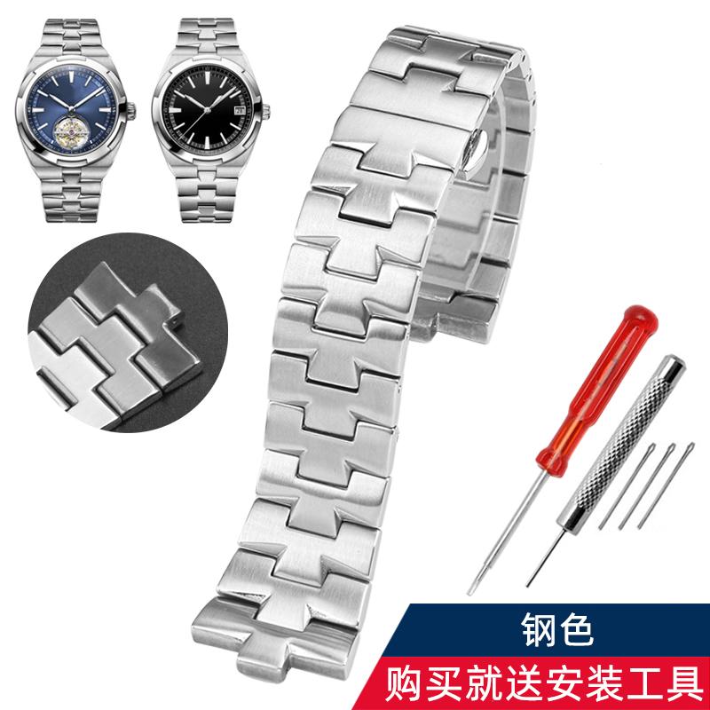 

Replacement Stainless Steel Watch Band for Vacheron Constantin Overseas 47450/47040 - Curved End Solid Bracelet 7 8 8.5 mm 8.5mm