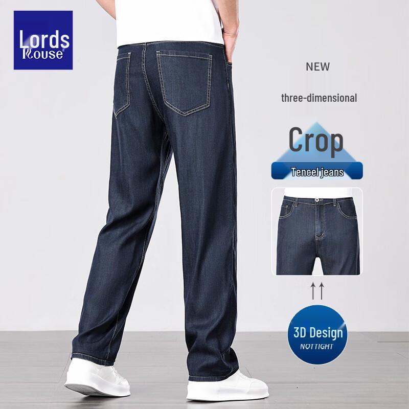 Luozhi Men's Premium Tencel Cooling Straight Jeans