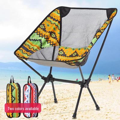 Ultra-Light Portable Folding Moon Chair with Backrest - Camping, Fishing, Beach, Aluminum Frame