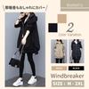 Long Winter [VIVEL] Women's Windbreaker, Outerwear, Thin, Lightweight, Hooded, Jacket, Blouson, Parka, Windbreaker, Mountaineering, Sports, Outdoor,