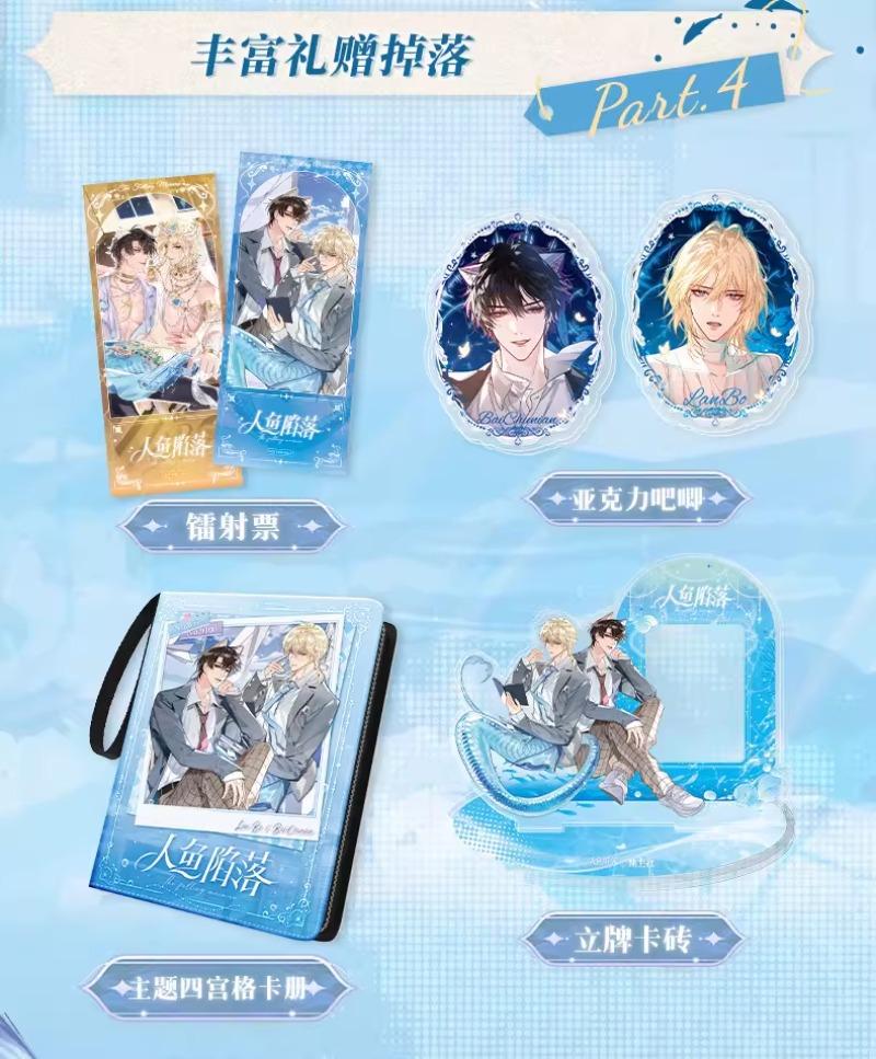 Genuine The Falling Merman Cards Vol.5 Island Imprint Liuying Edition Rim Baud Bai Novel Peripheral Anime Collection Cards Toys