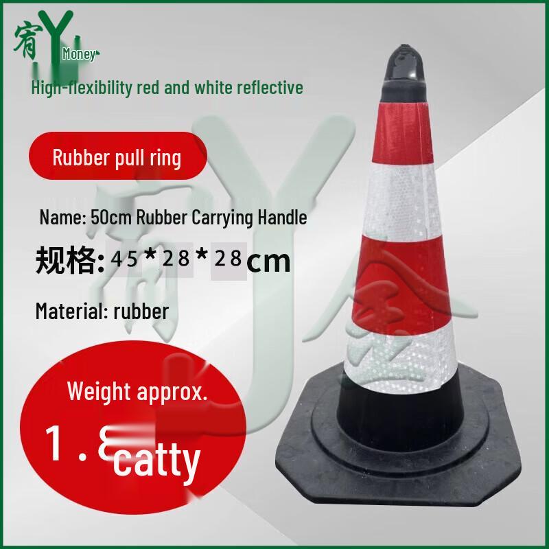 Rubber Traffic Safety Cone