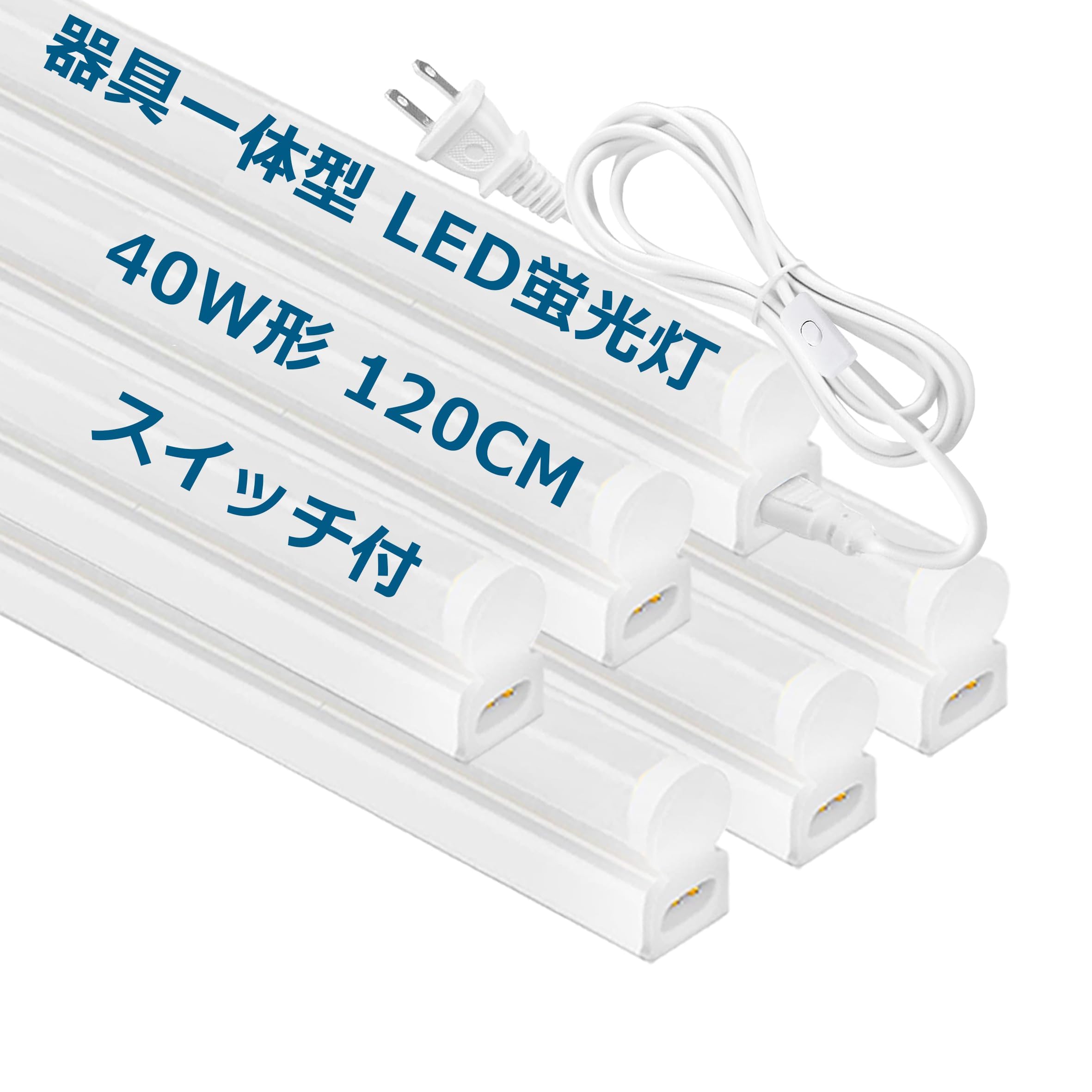 

Integrated LED Fluorescent Light Fixture, 40W, Straight Tube, 120cm Long, High Brightness, 2600lm, 18W Power Consumption, Eye-Friendly, Low Heat, No