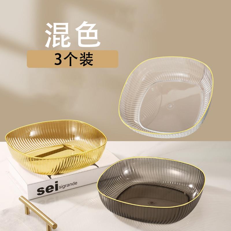 Fruit Plate Fruit Plate Household Living Room Tea Table Edible Basin Basket Tray Candy Light Luxury Plate